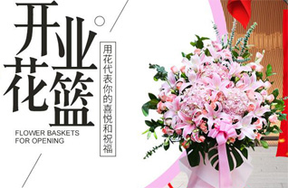山西朔州右玉县李达窑乡花篮配送
